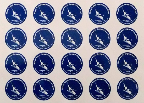 クラブステッカー（青）2010 20枚シート（3.8cm丸）